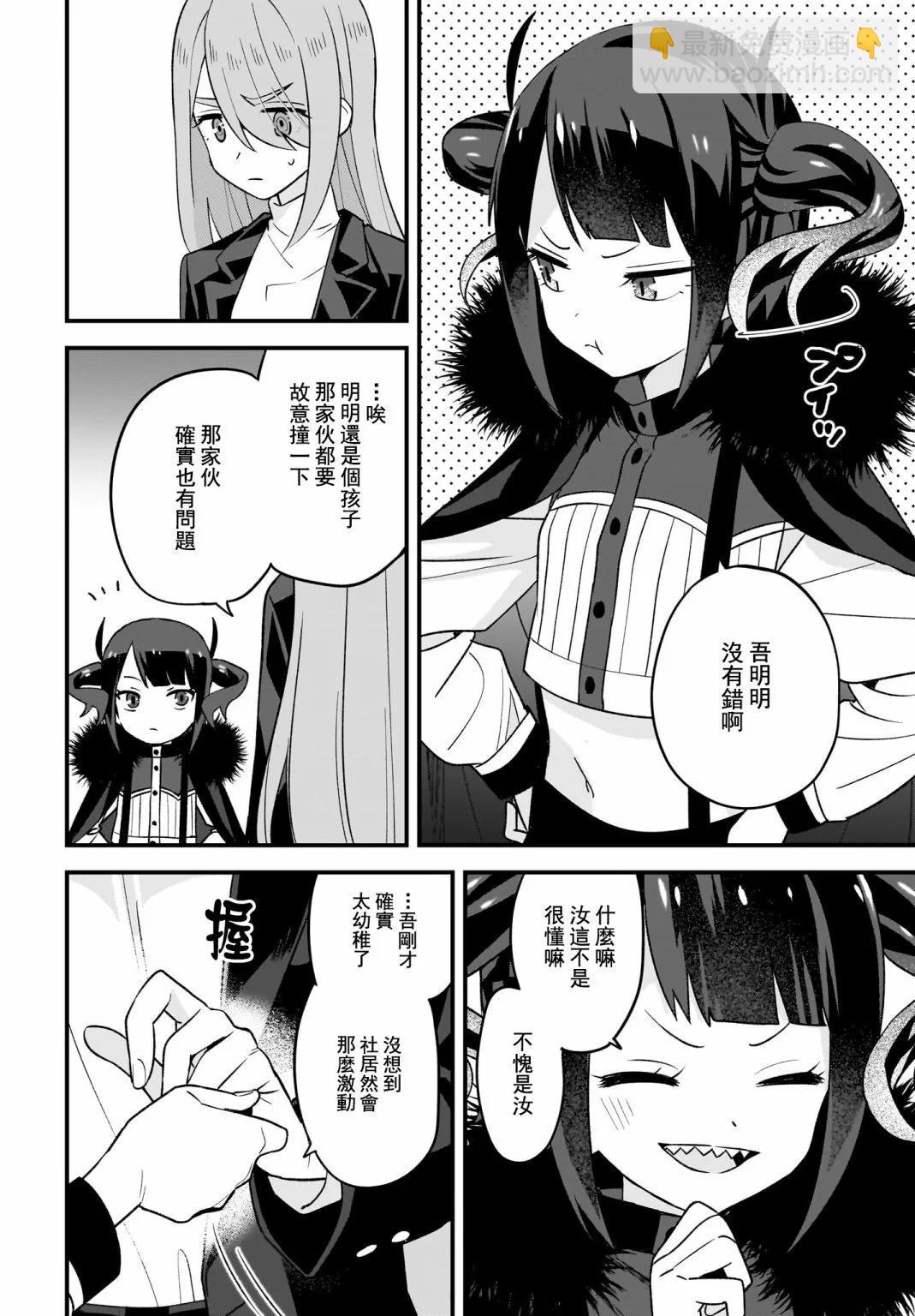 第02话16