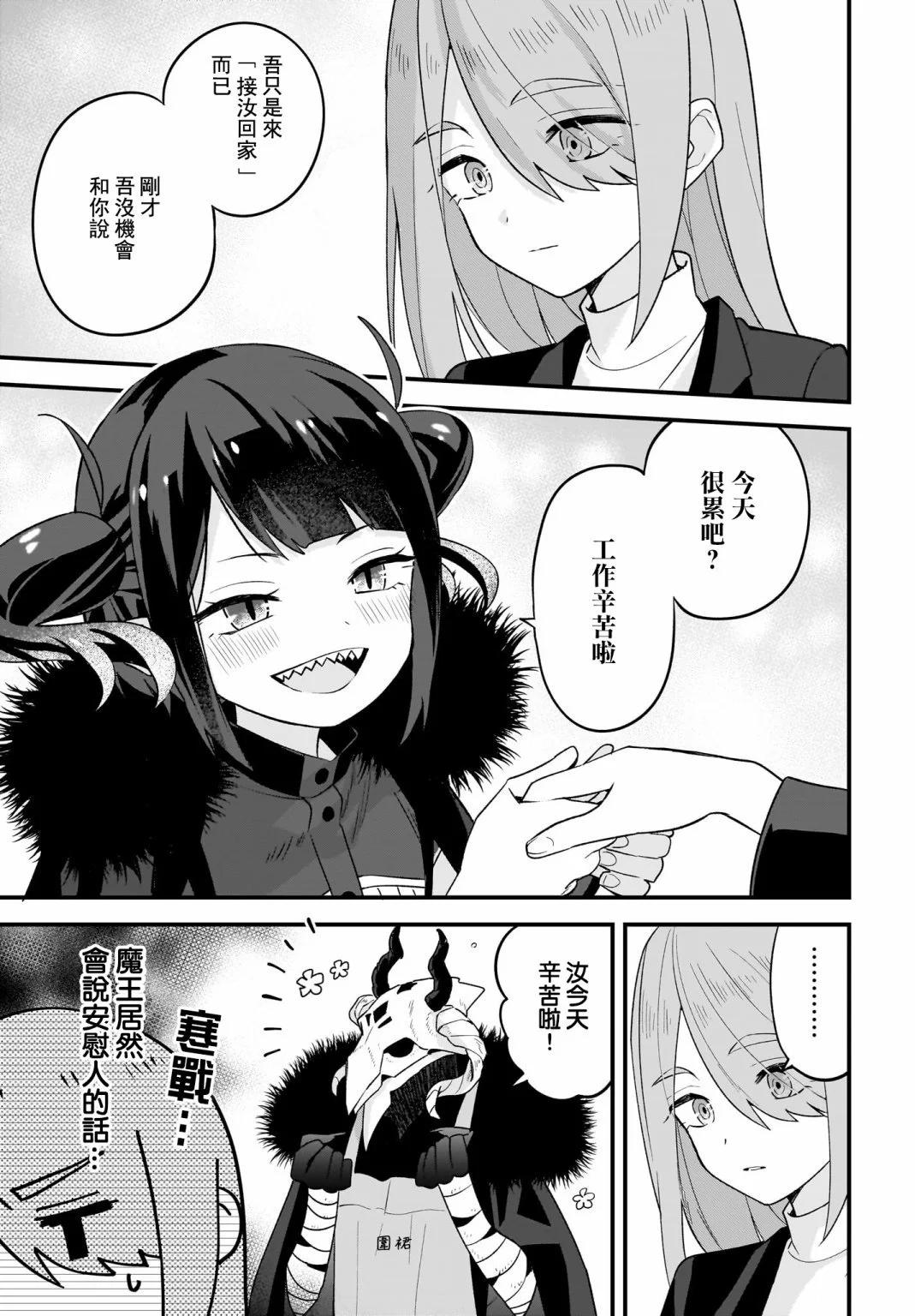 第02话17
