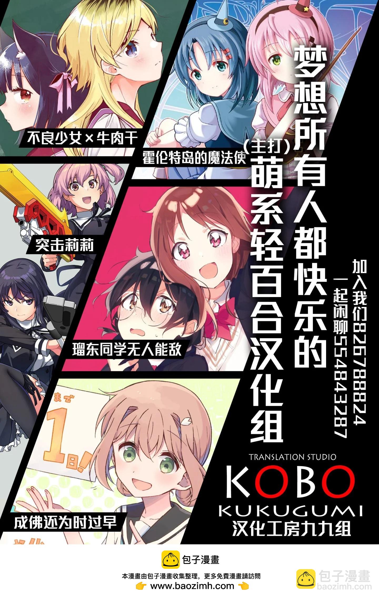 第02话20