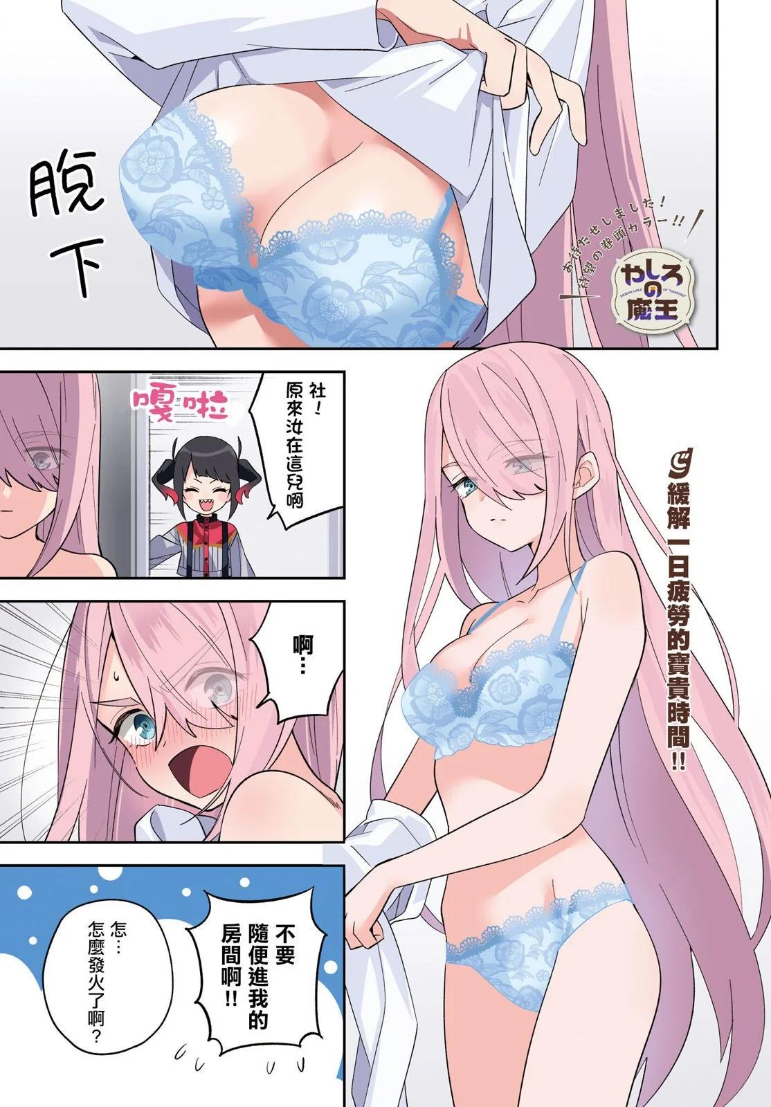 第06话0