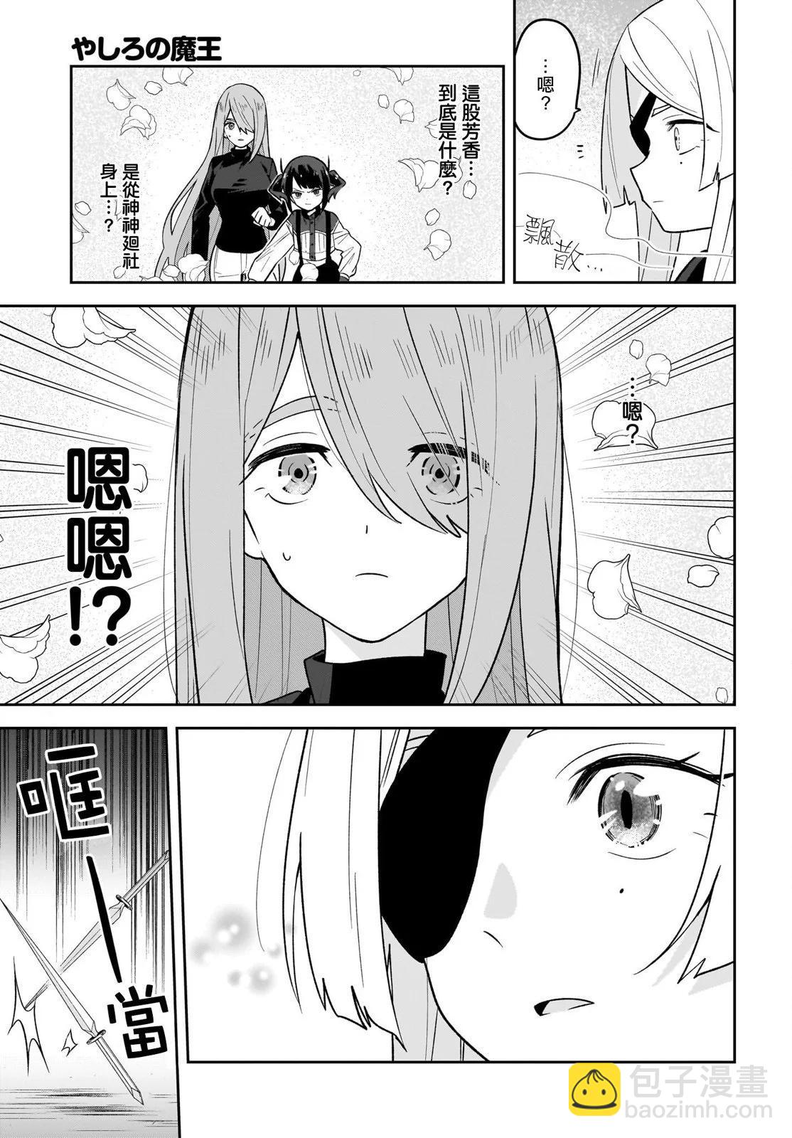 第06话10