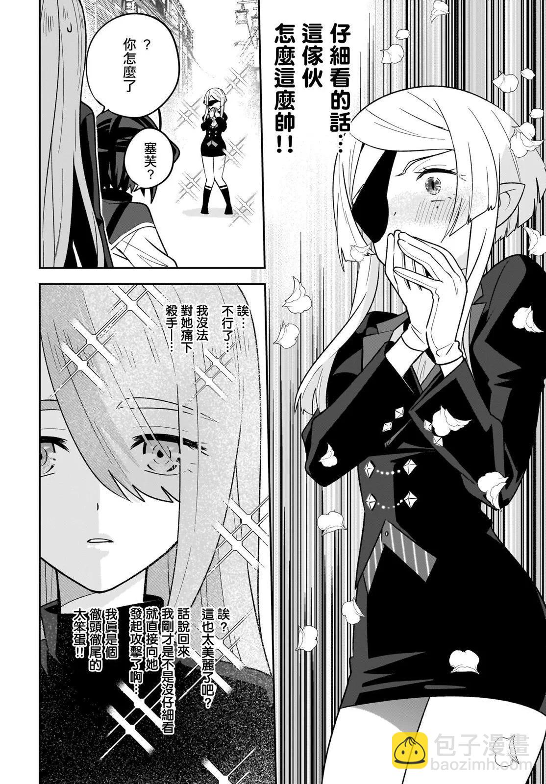 第06话11