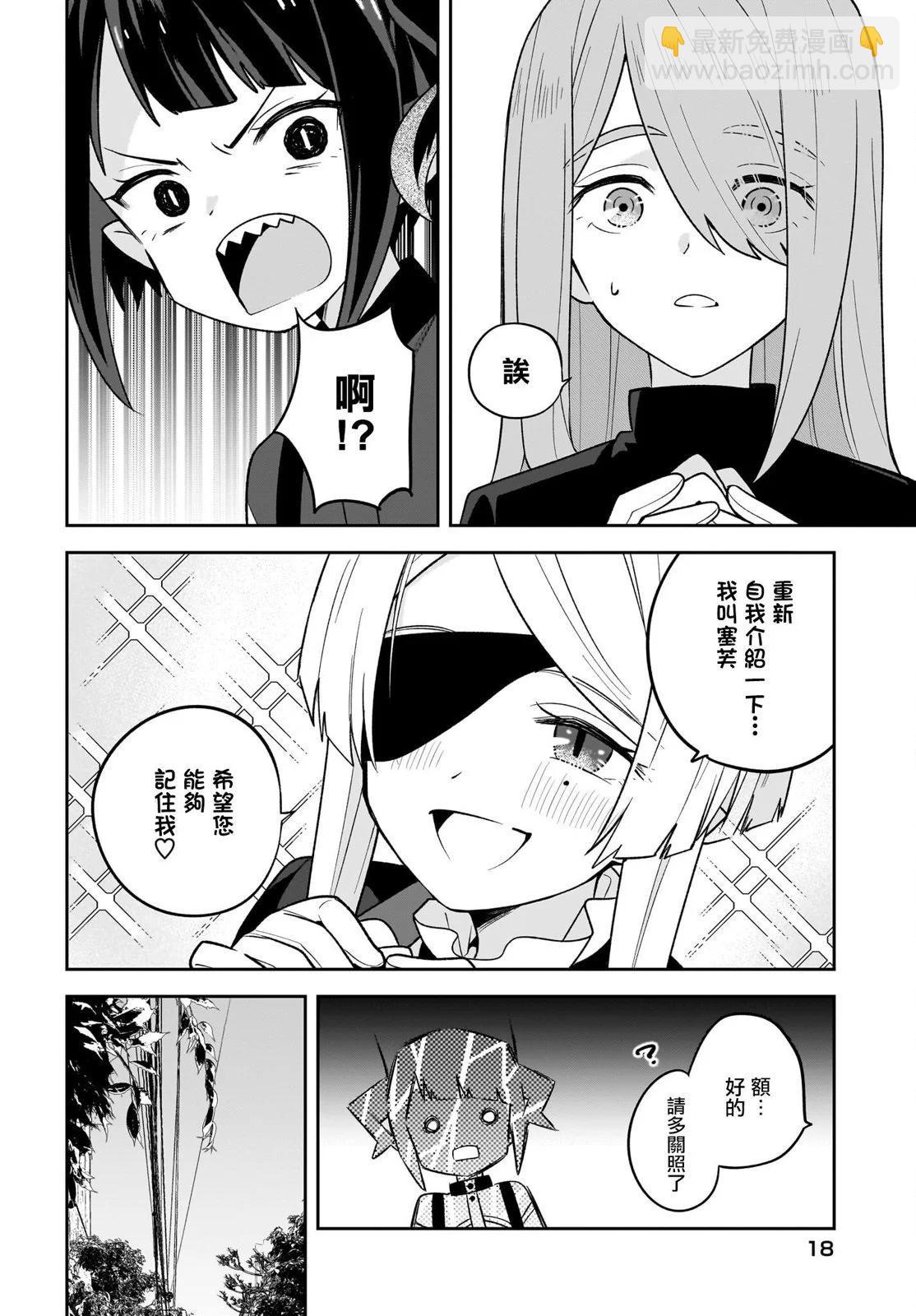 第06话13