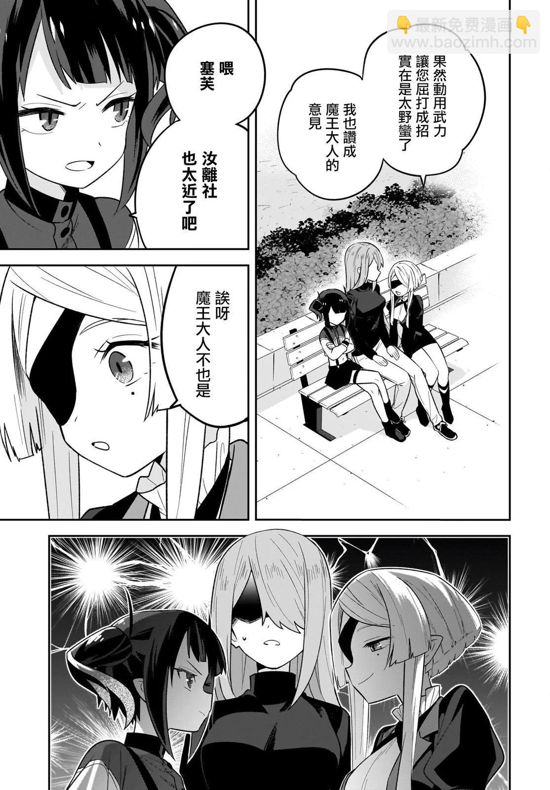 第06话14