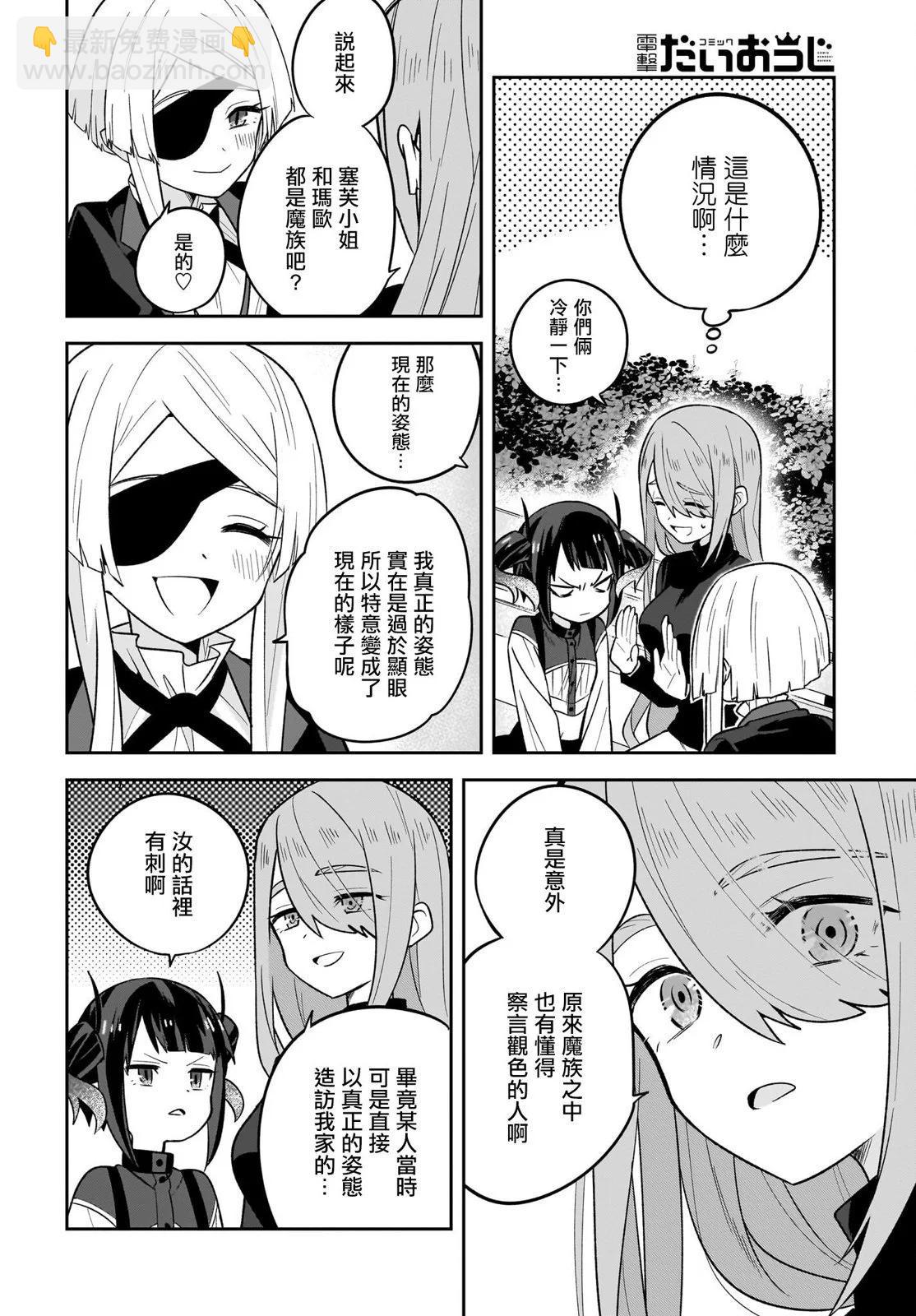 第06话15