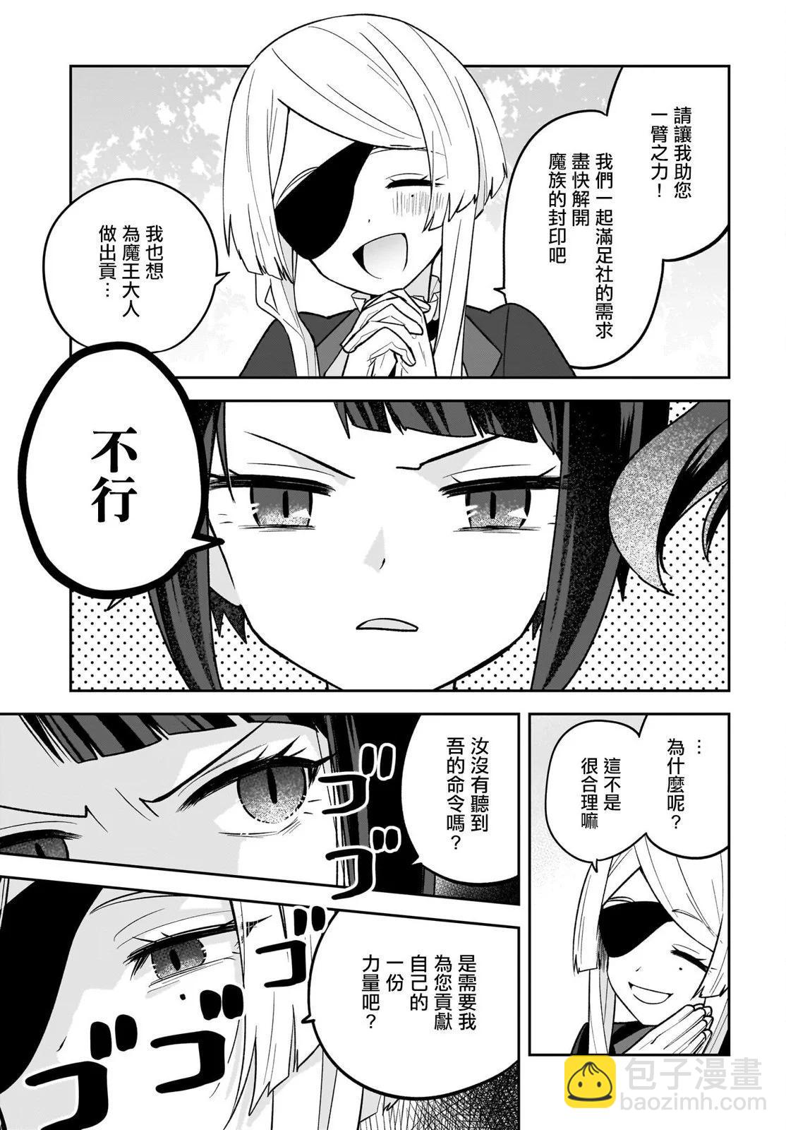 第06话16