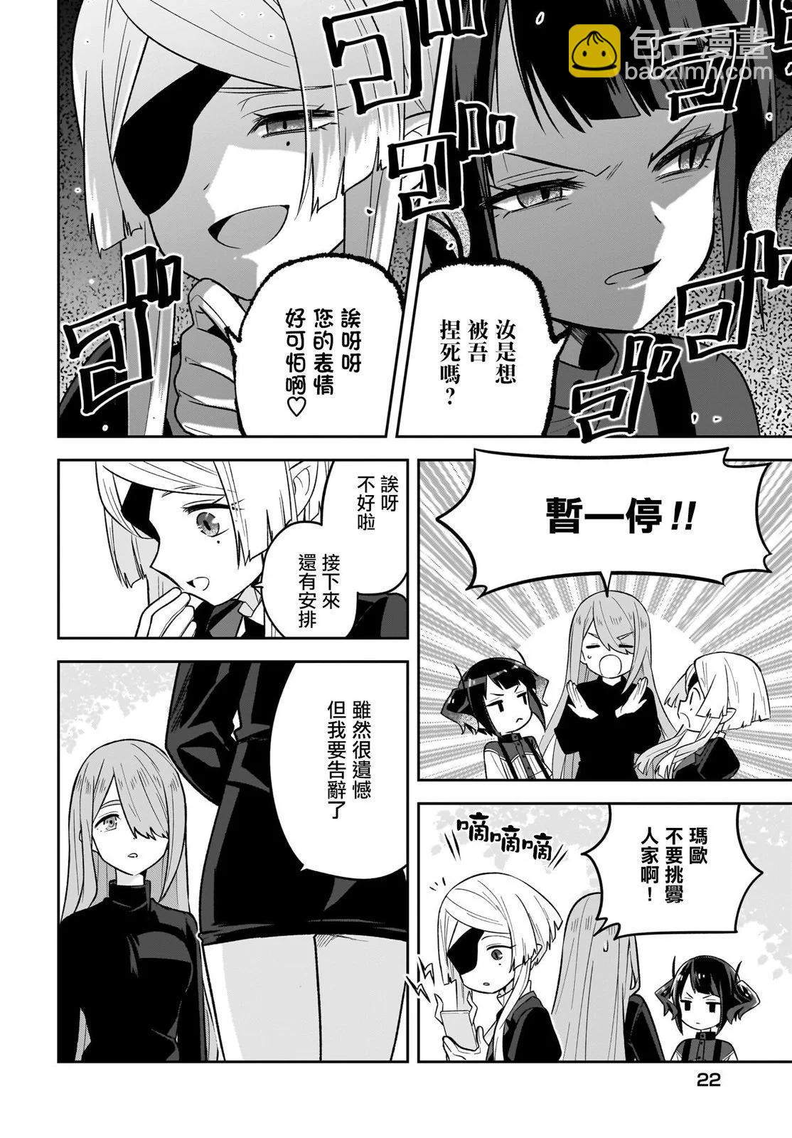 第06话17