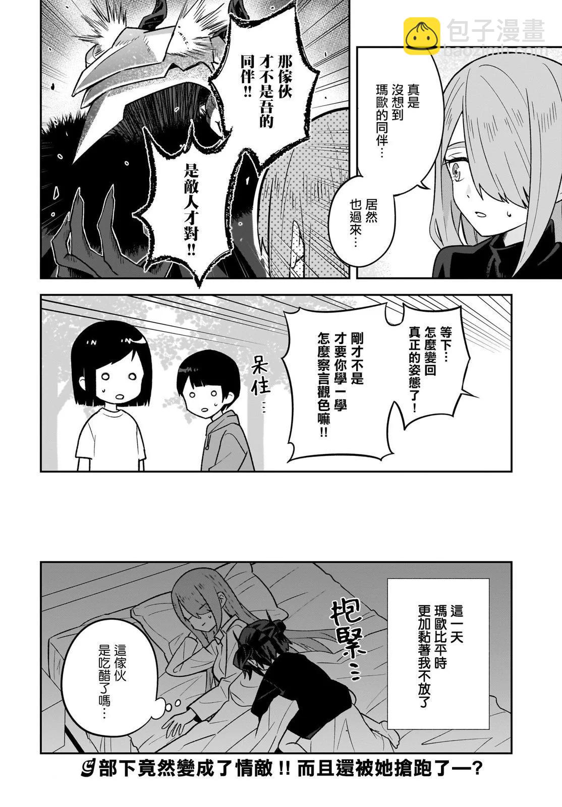 第06话19