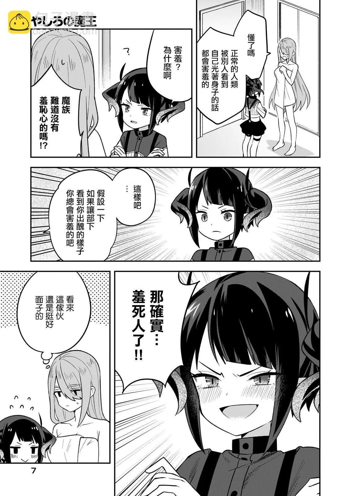 第06话2