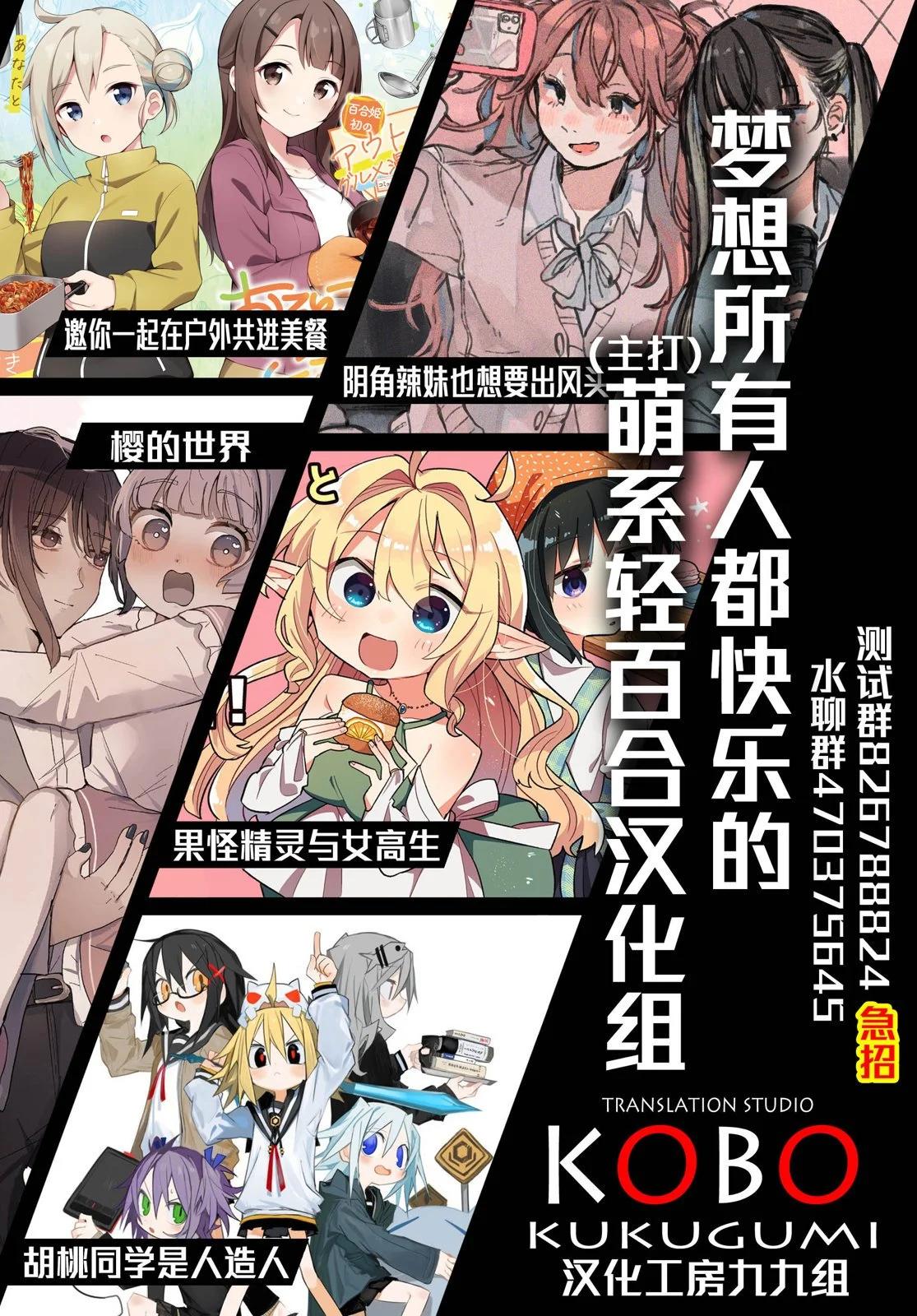 第06话20