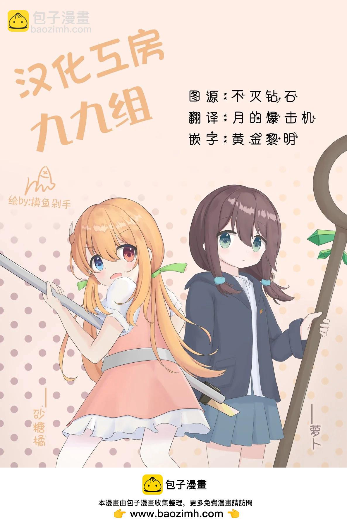 第06话21