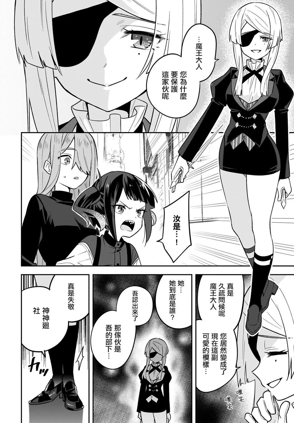 第06话5