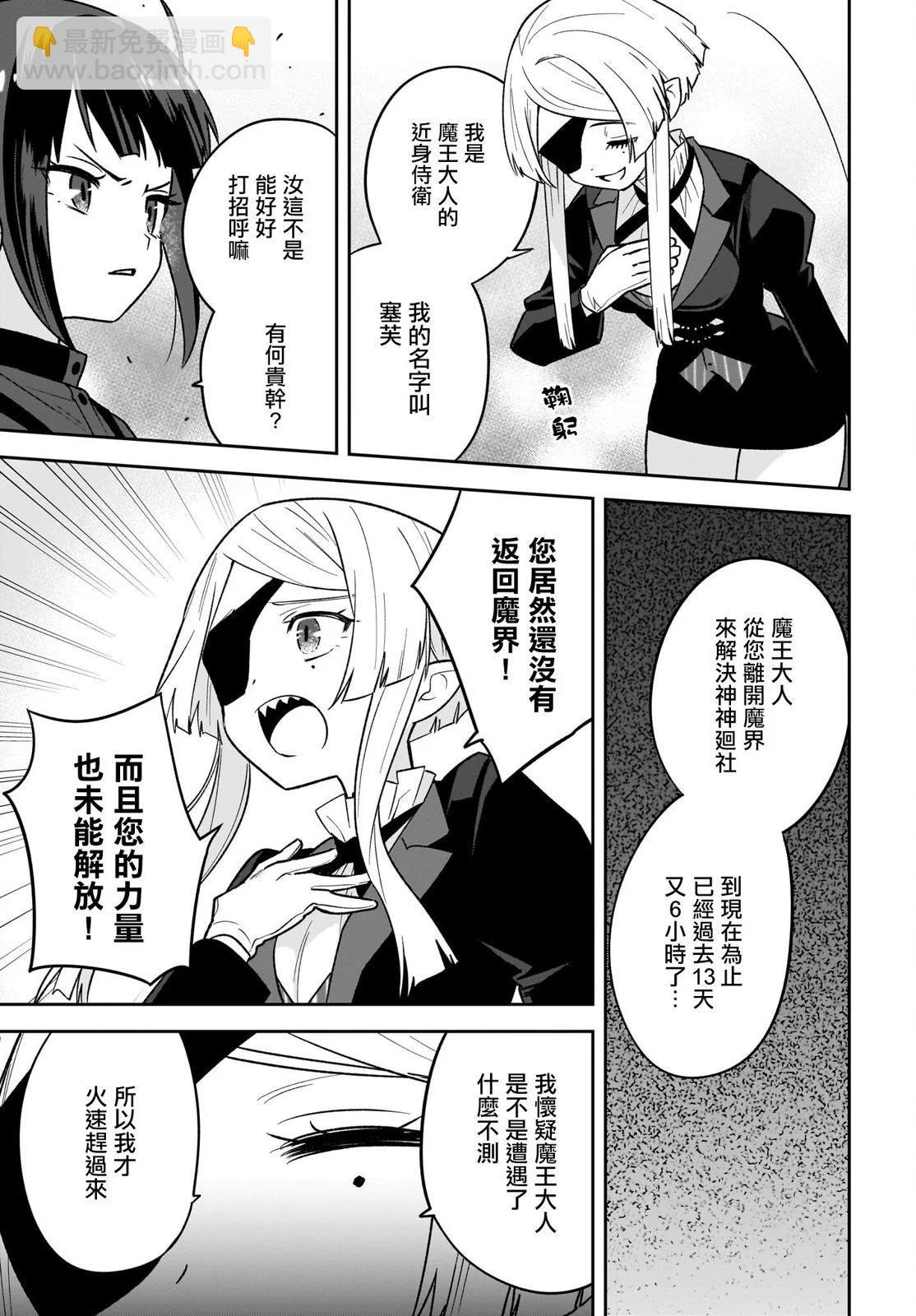 第06话6