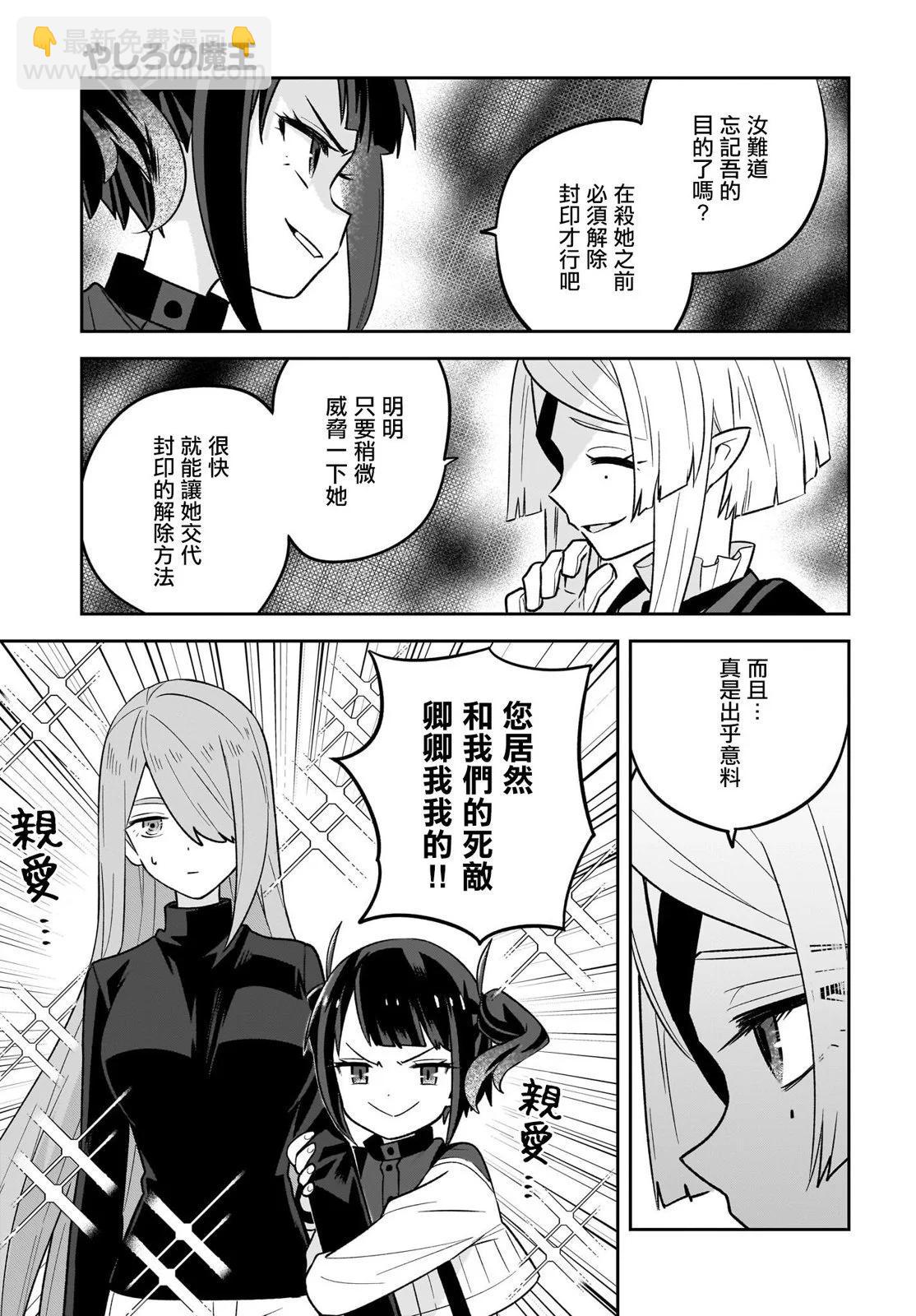 第06话8
