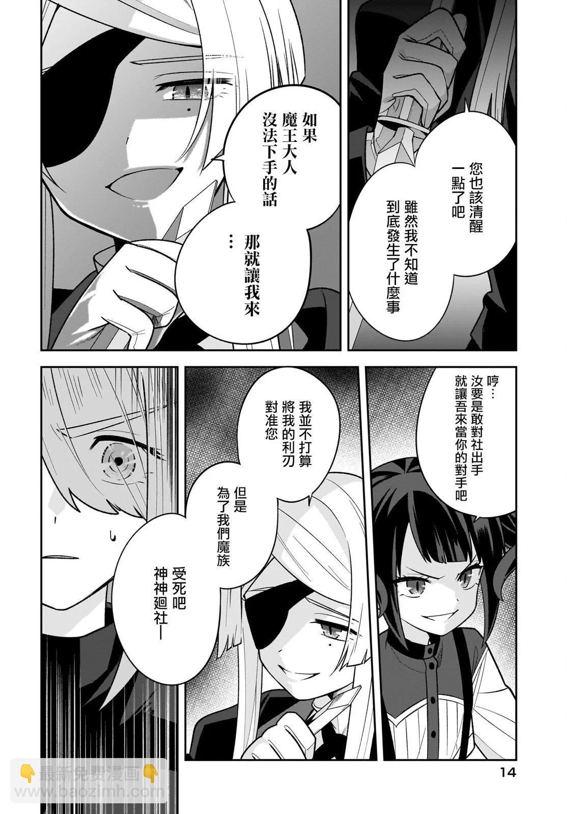第06话9