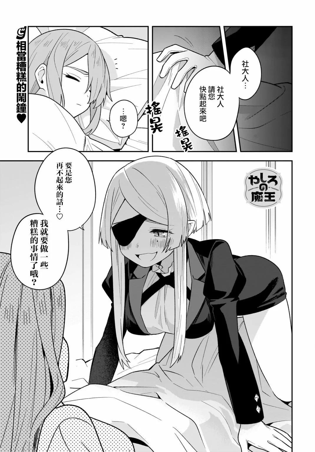 第07话0