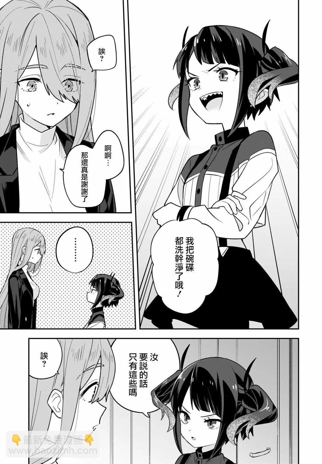 第07话10