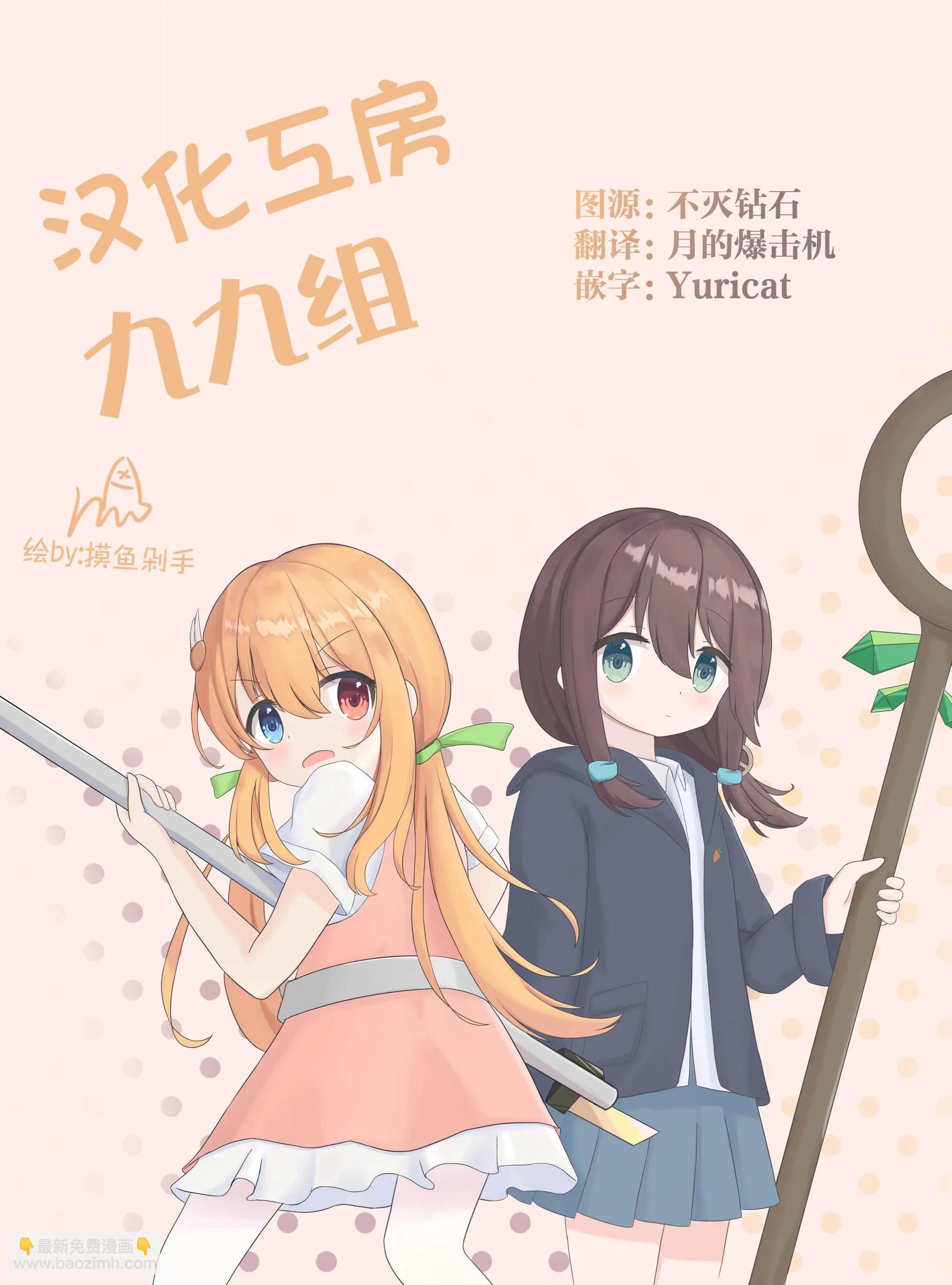 第07话13