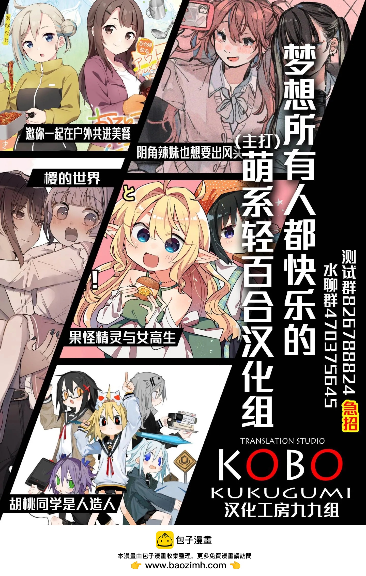 第07话14