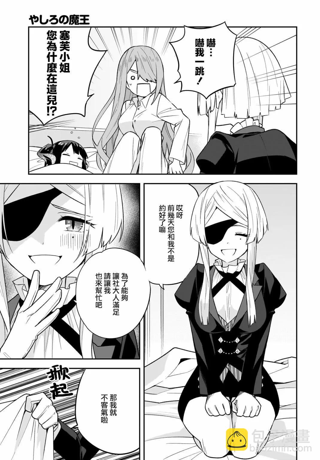 第07话2