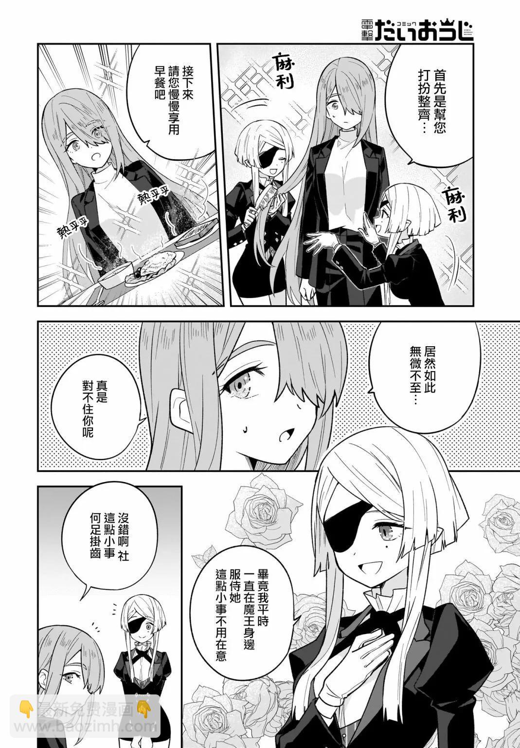 第07话3