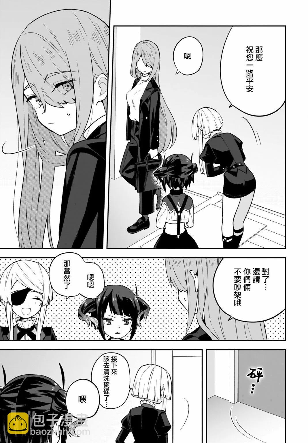 第07话6