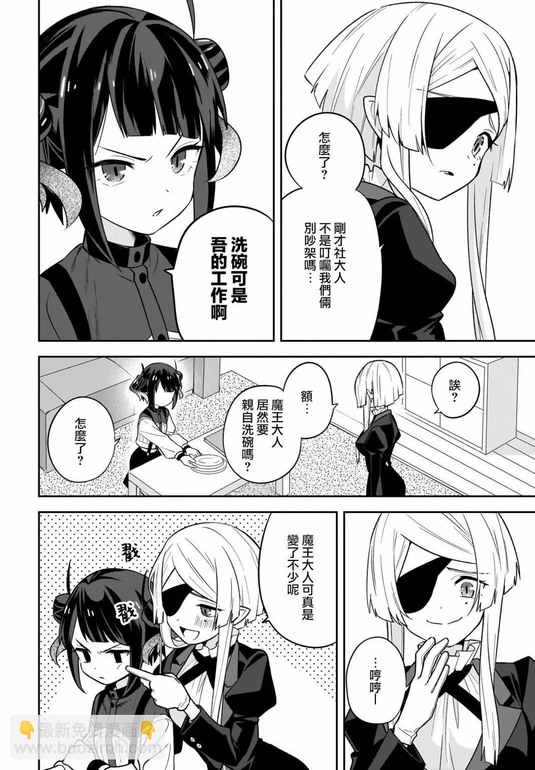 第07话7