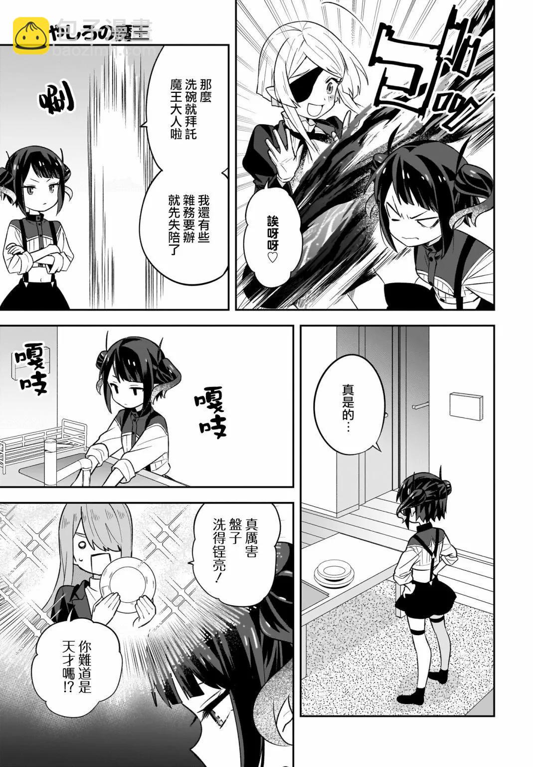 第07话8