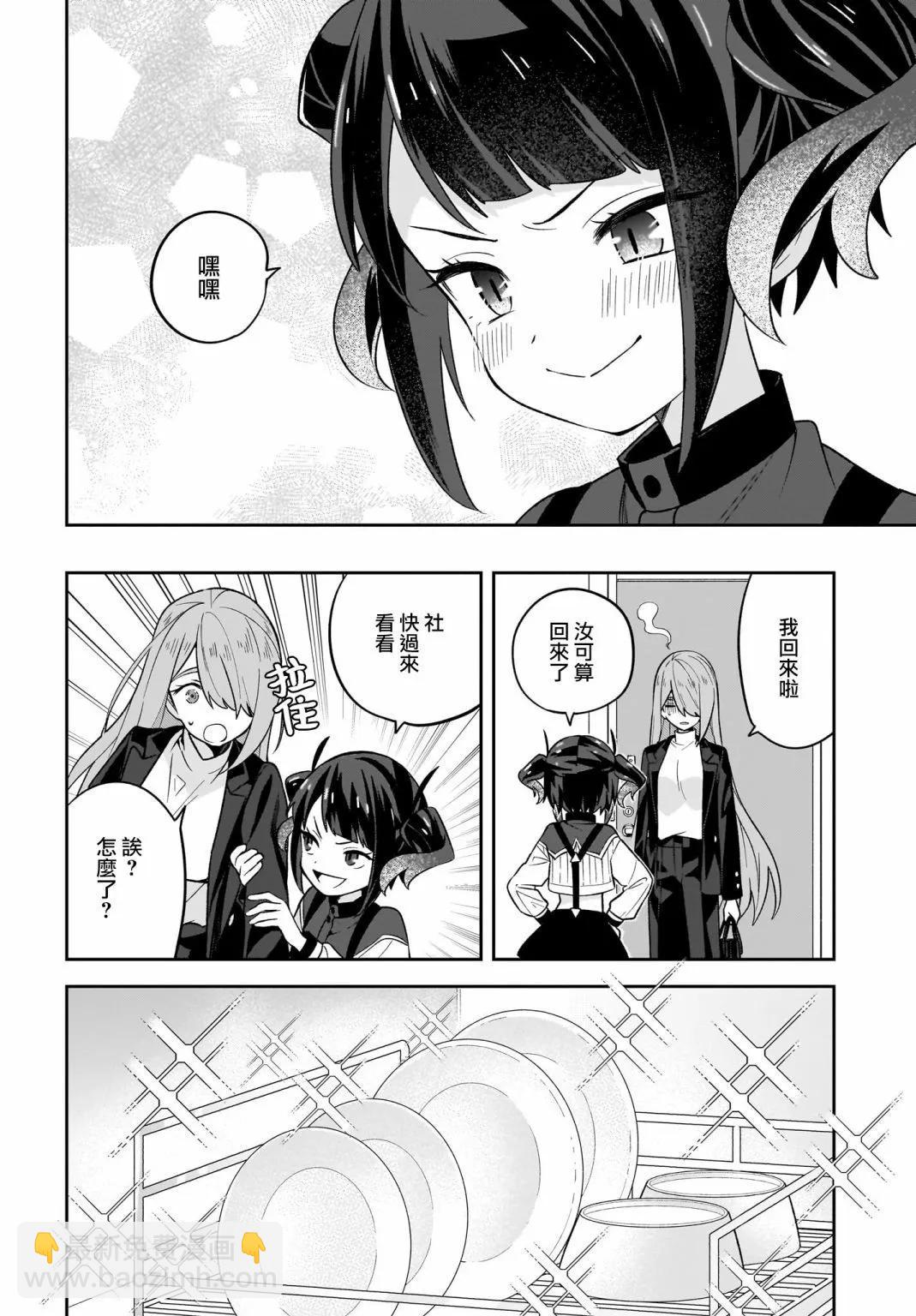 第07话9