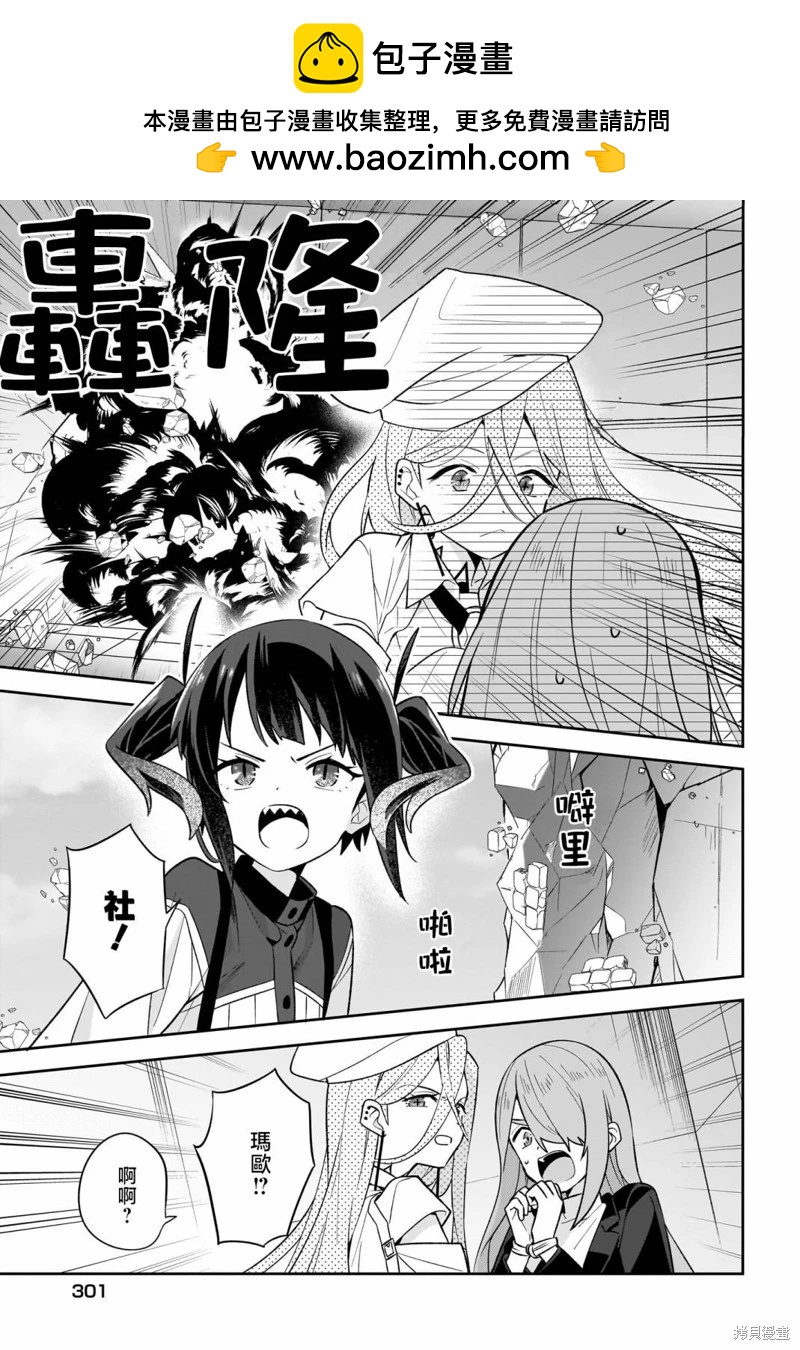 第08话10