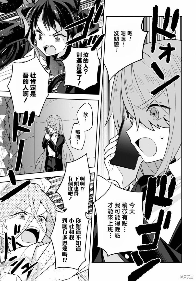 第08话14