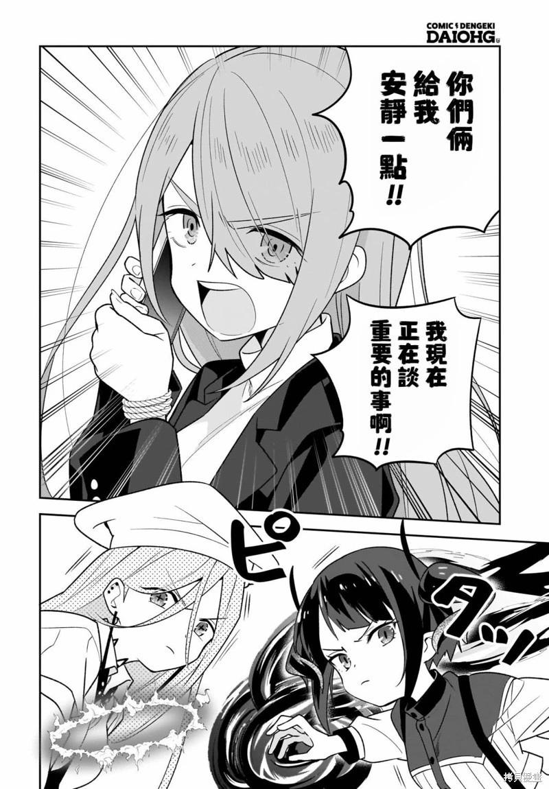 第08话15