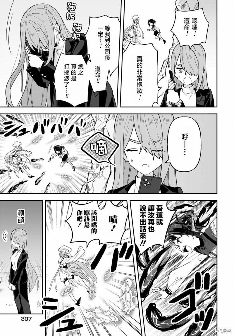 第08话16