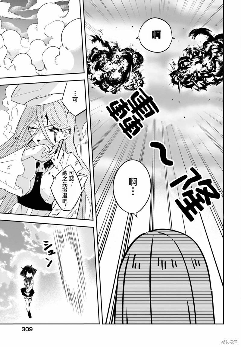 第08话18