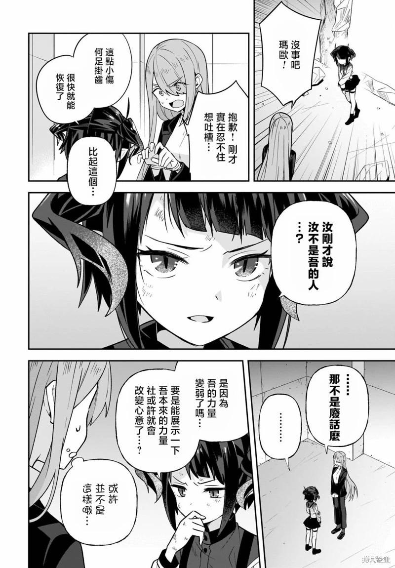 第08话19