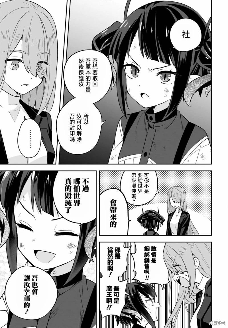 第08话20