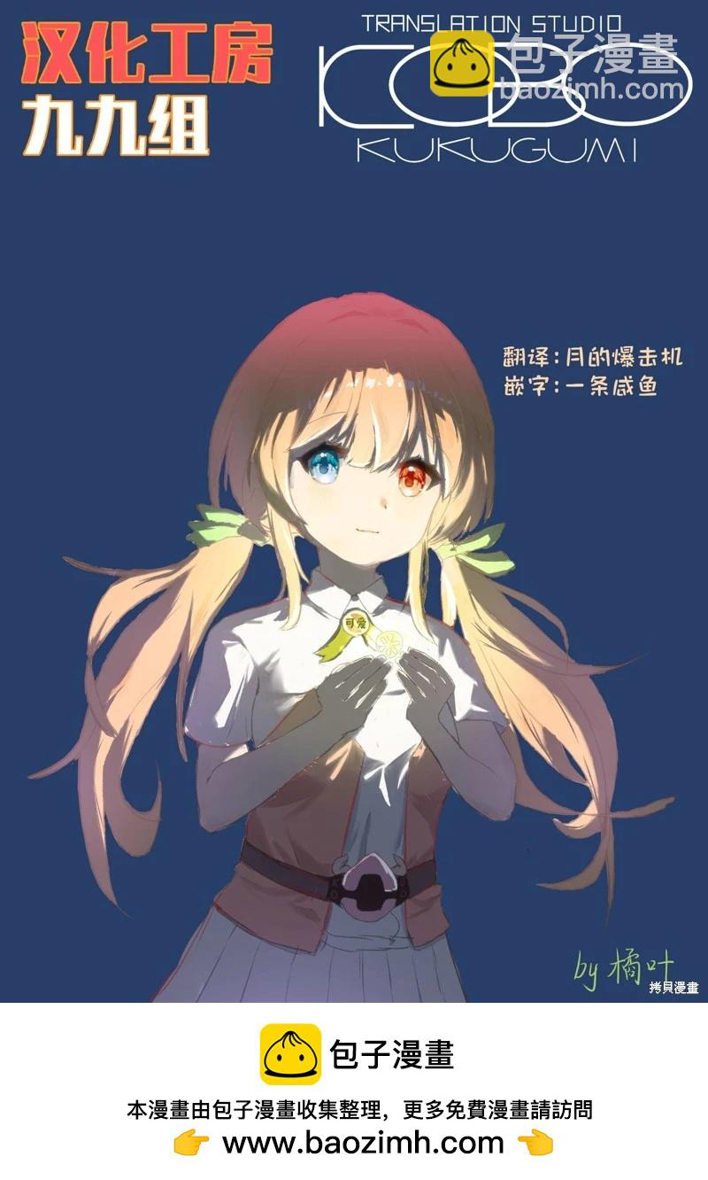 第08话23