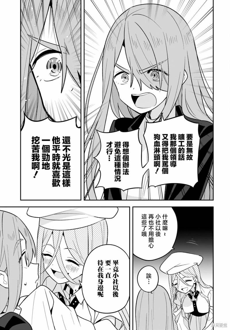 第08话6