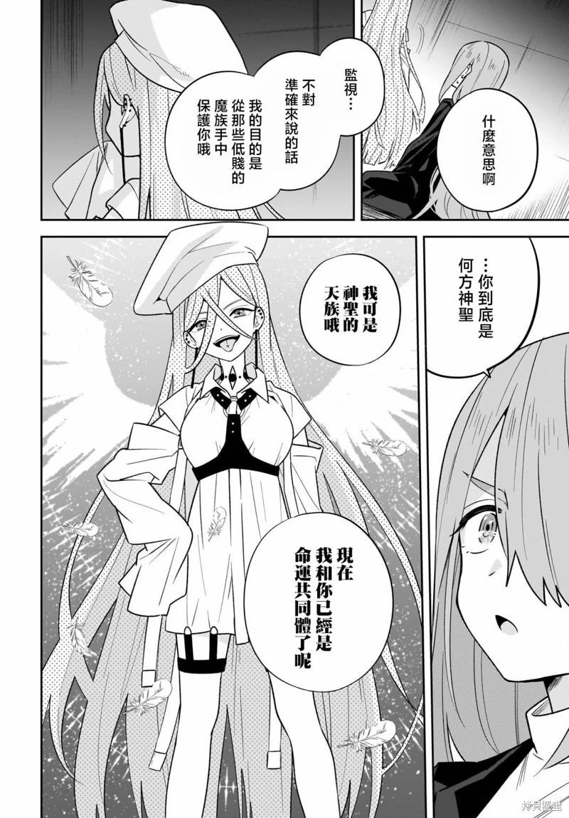 第08话7