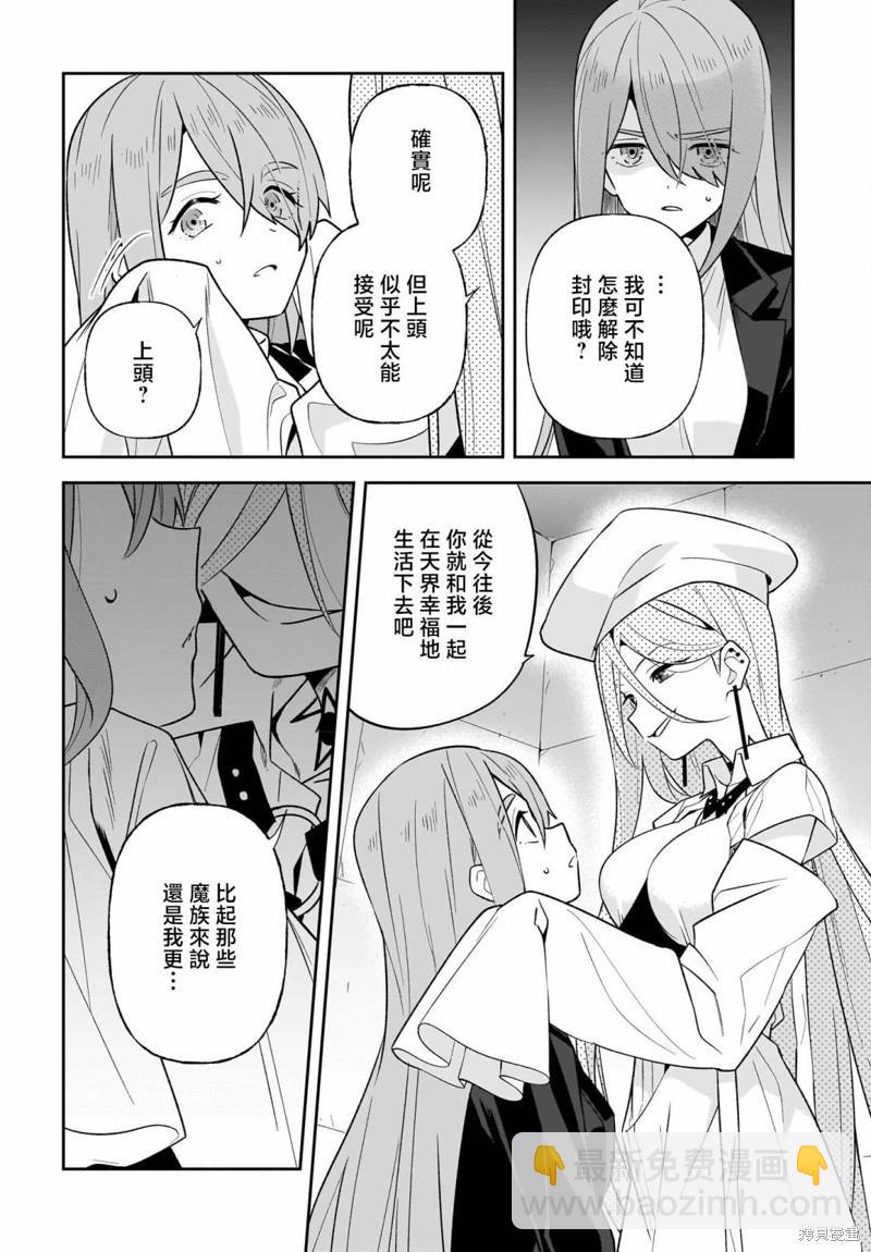 第08话9