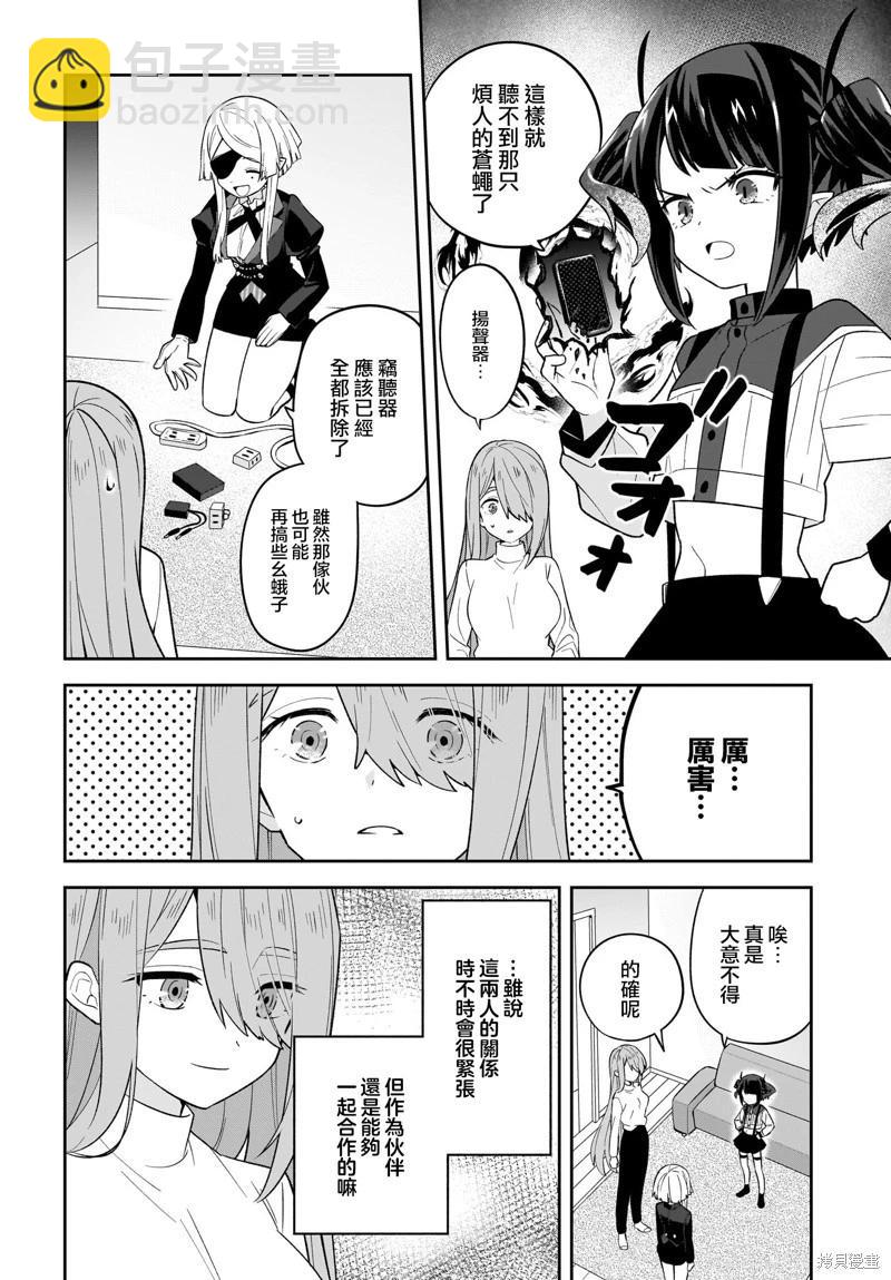 第10话5