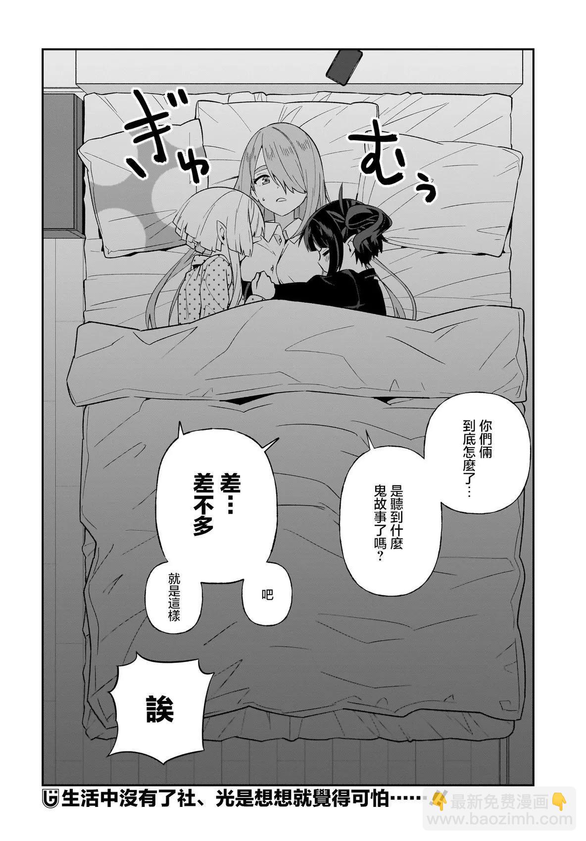 第11话7