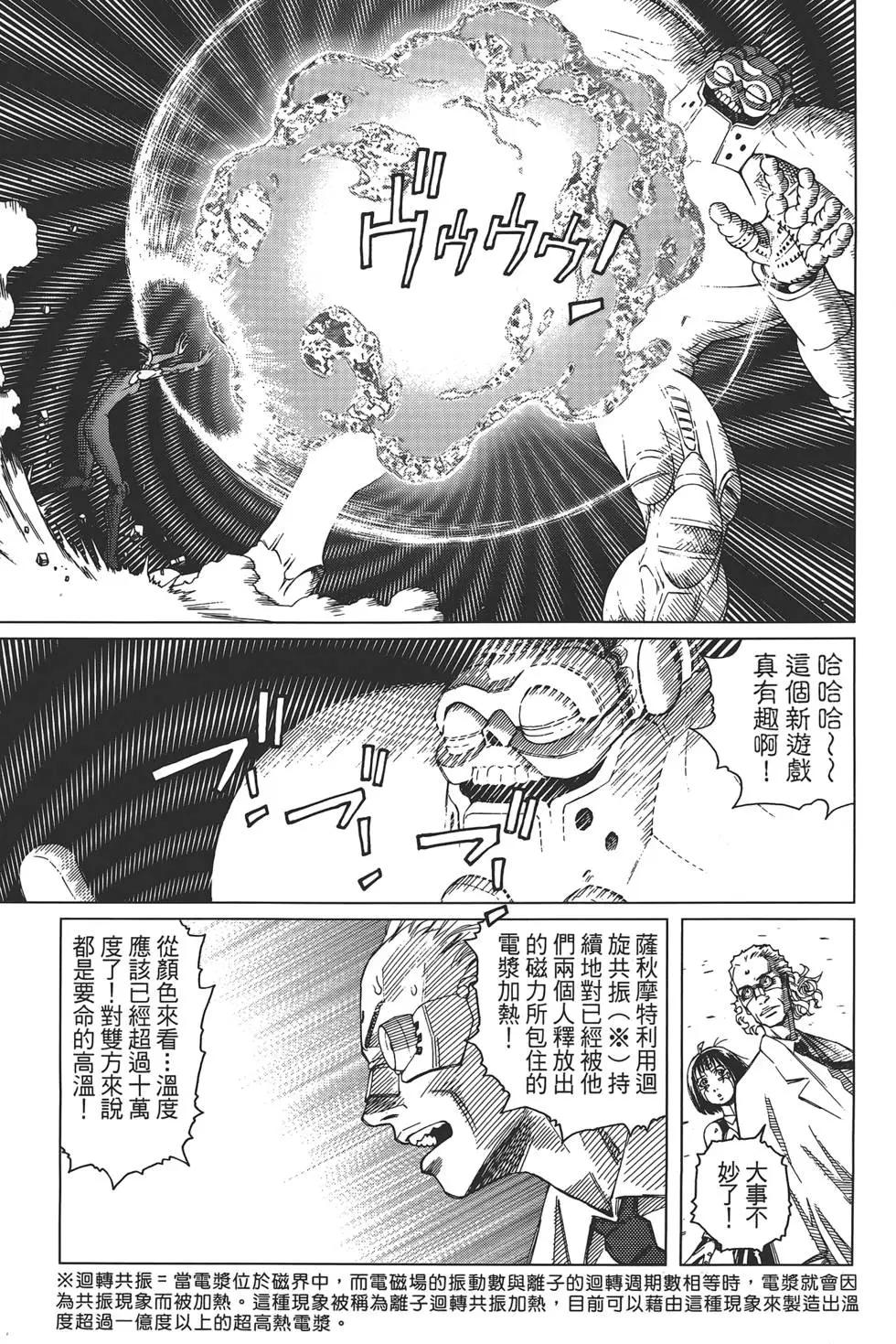 第02卷106