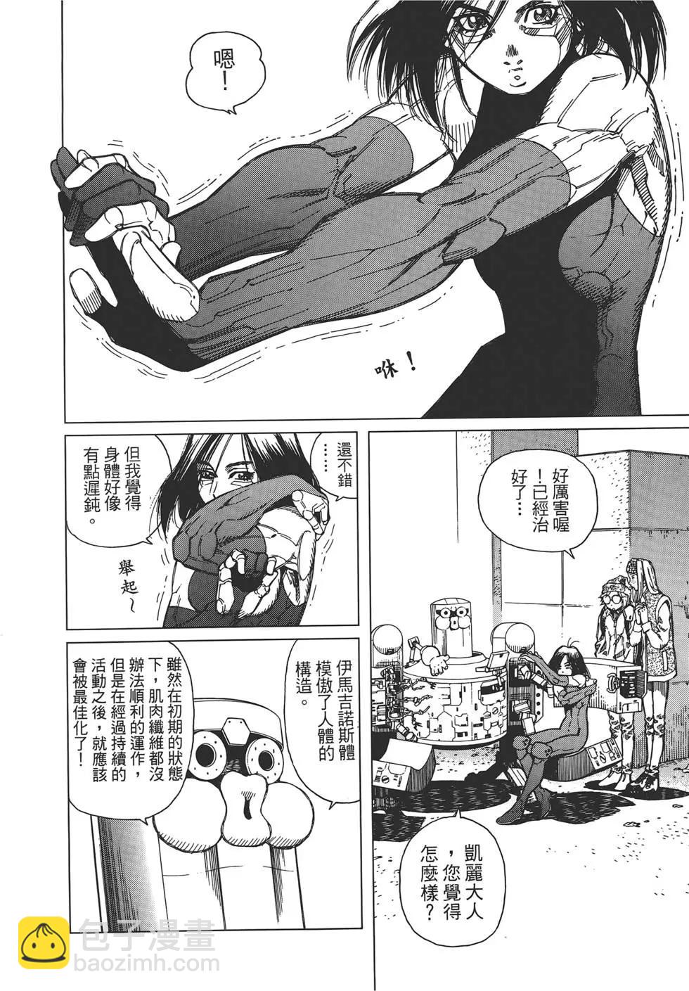 第02卷11