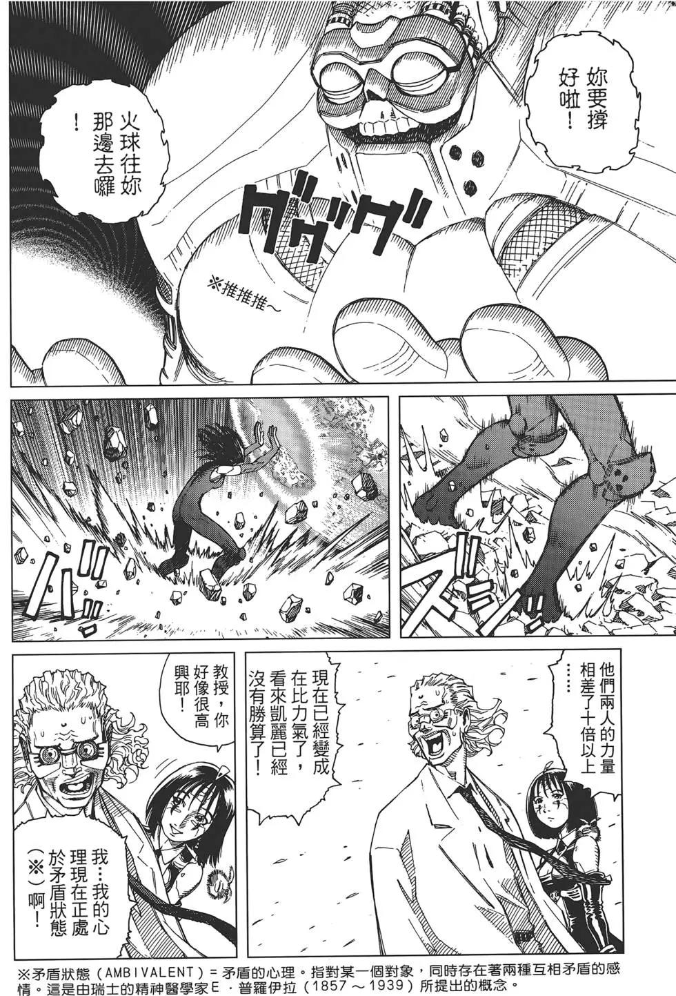 第02卷113