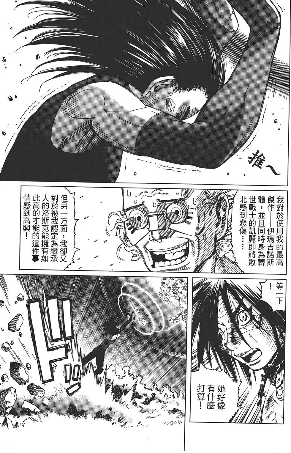 第02卷114