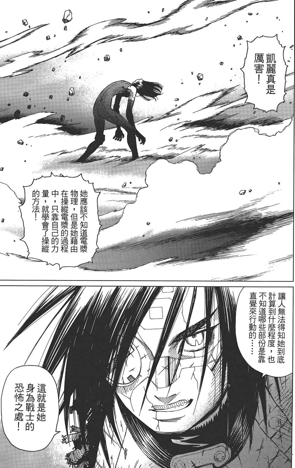 第02卷120