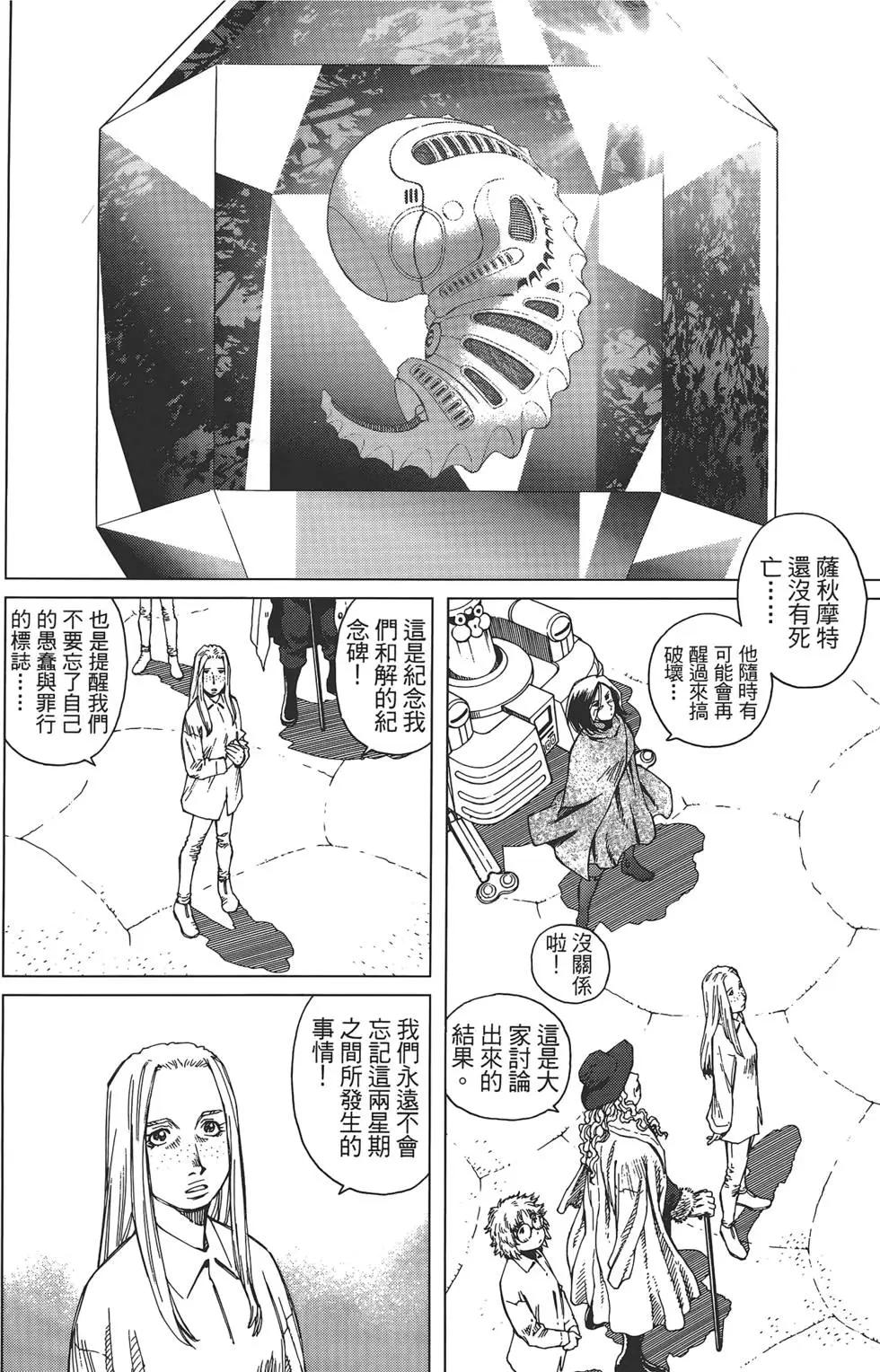 第02卷137