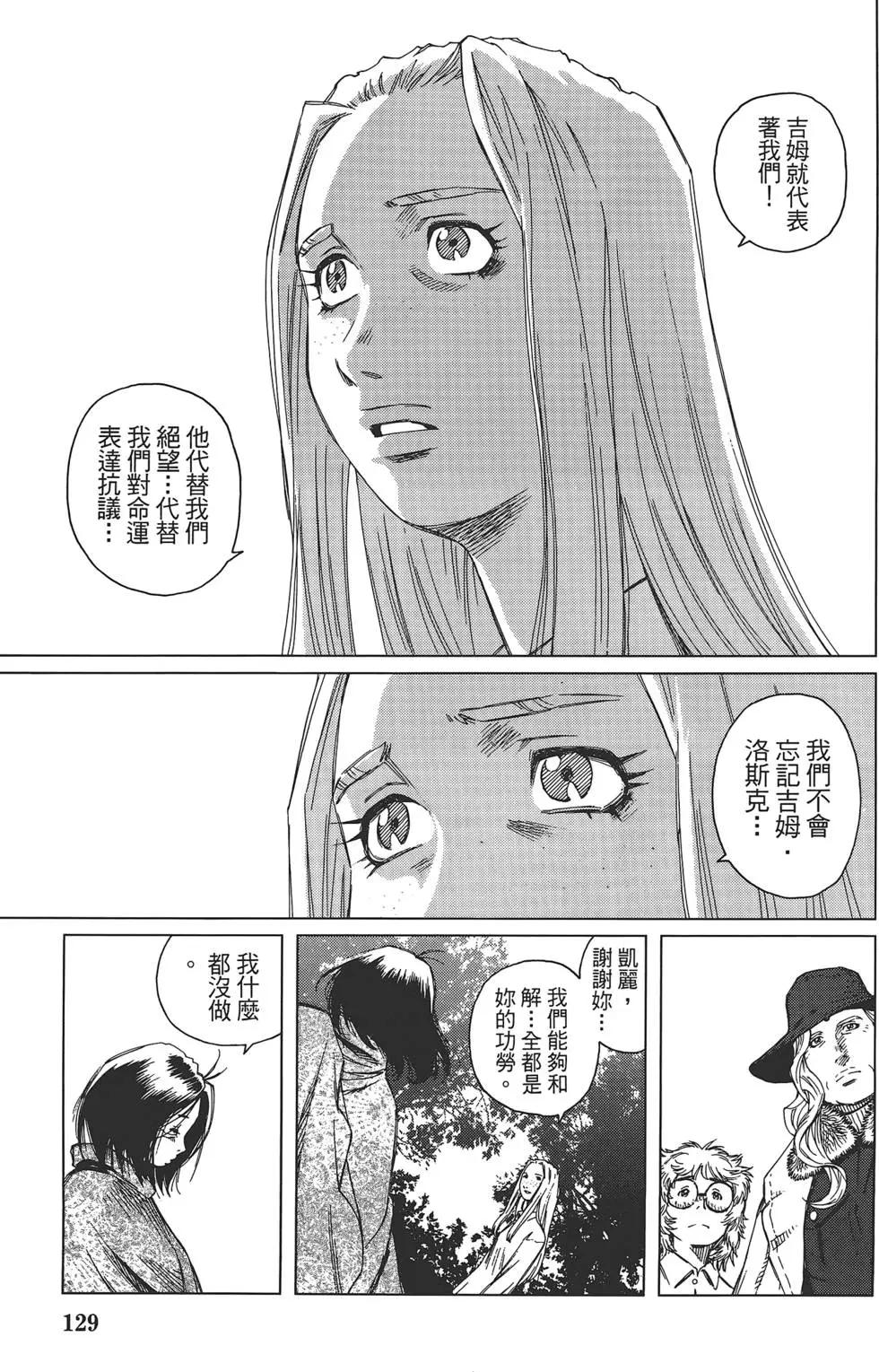 第02卷138