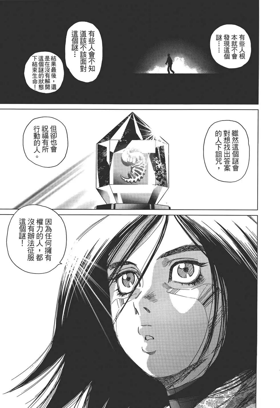 第02卷140